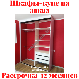 Звоните, Стоимость по запросу. 1-1